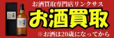 LINXAS株式会社